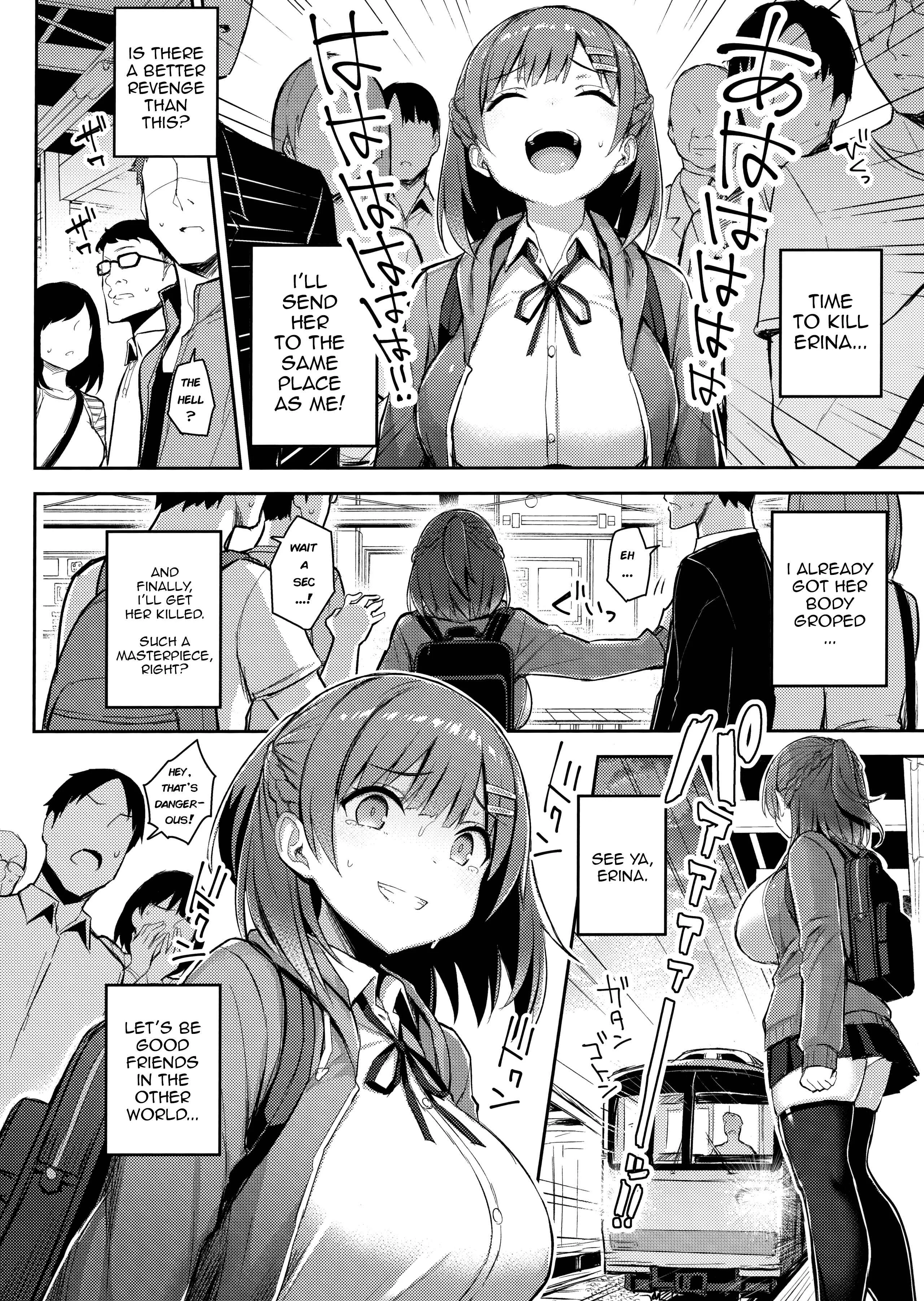 Shoujo Hyoui Chapter 1 - Page 23