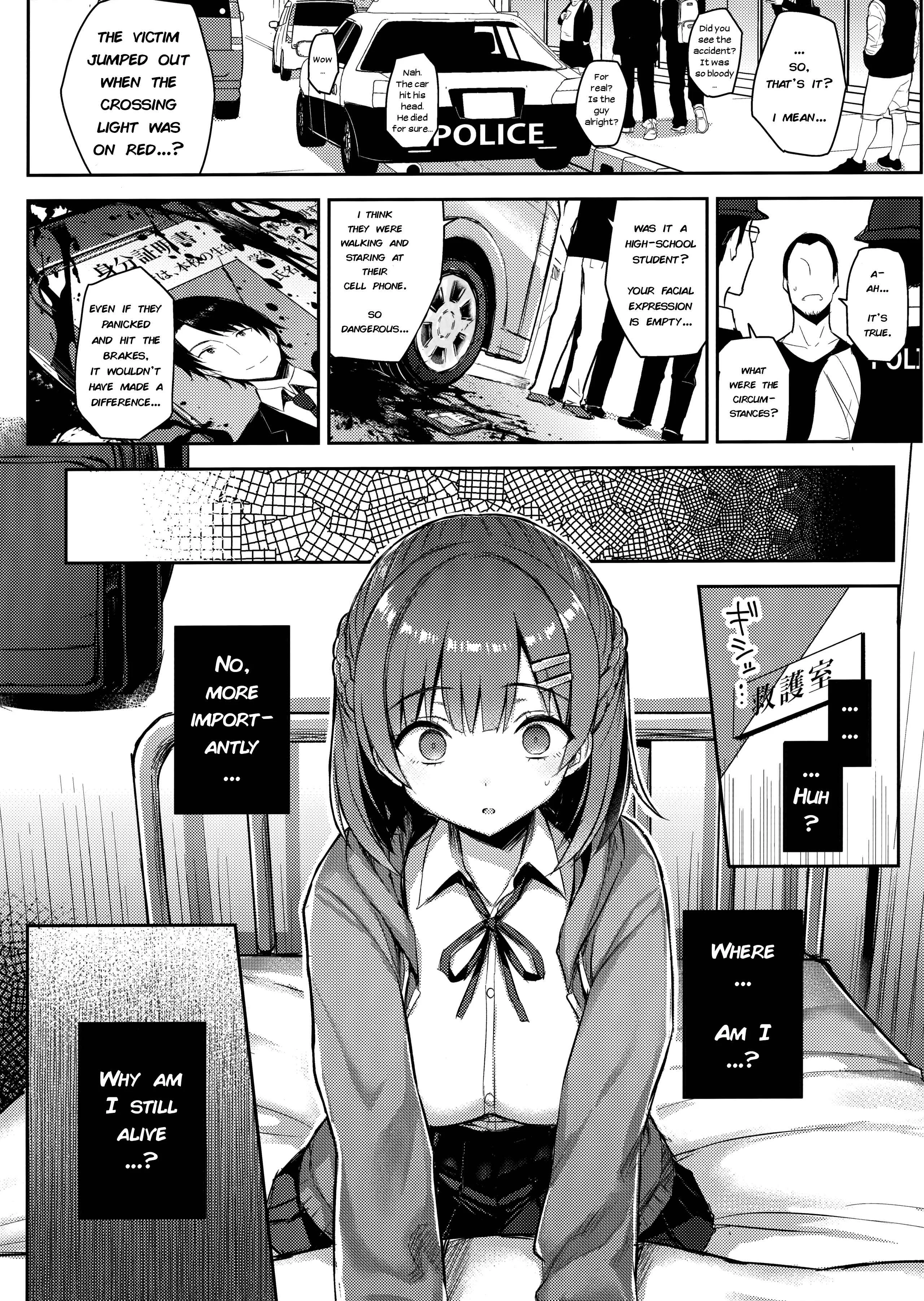 Shoujo Hyoui Chapter 1 - Page 25