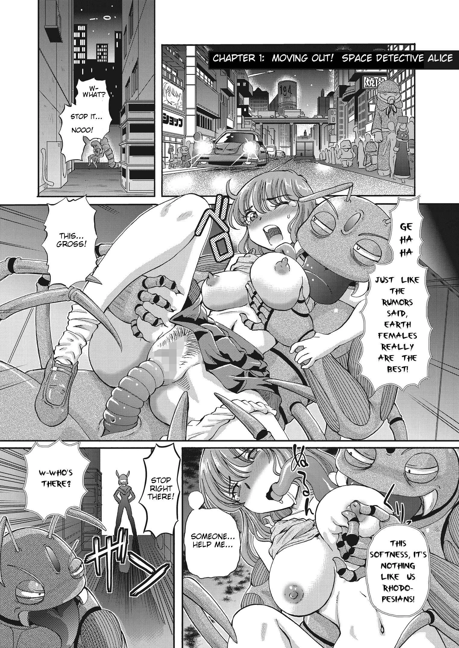 Shoujo Keiji Alice Chapter 1: Moving Out! Space Detective Alice - Page 3