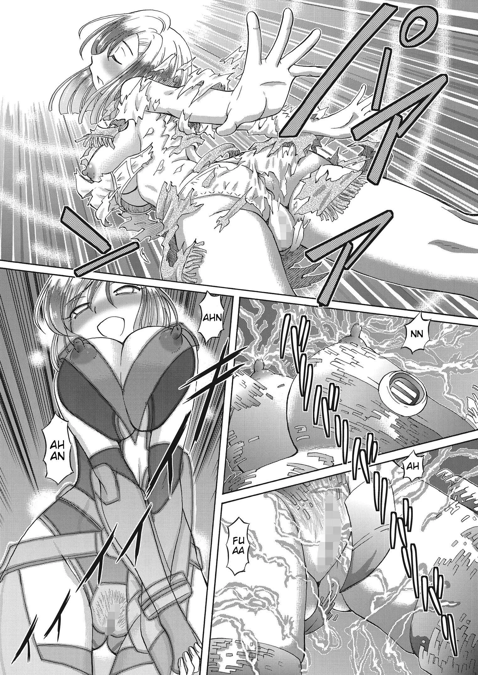 Shoujo Keiji Alice Chapter 1: Moving Out! Space Detective Alice - Page 12