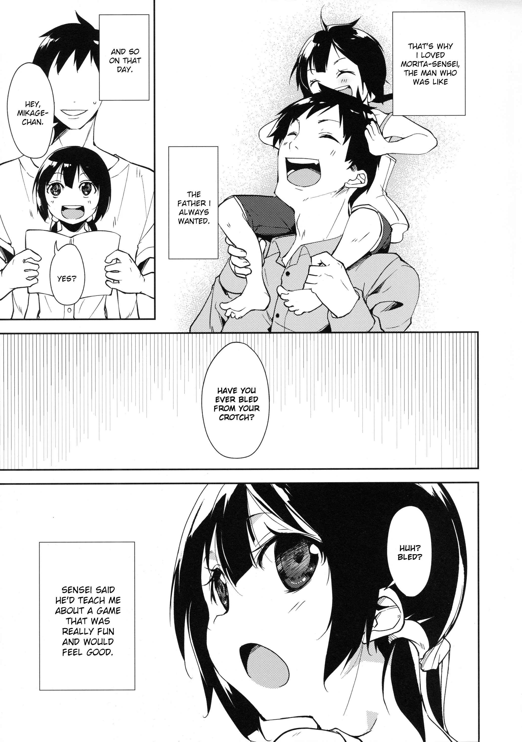 Shoujo M Chapter 0: Another - Page 7