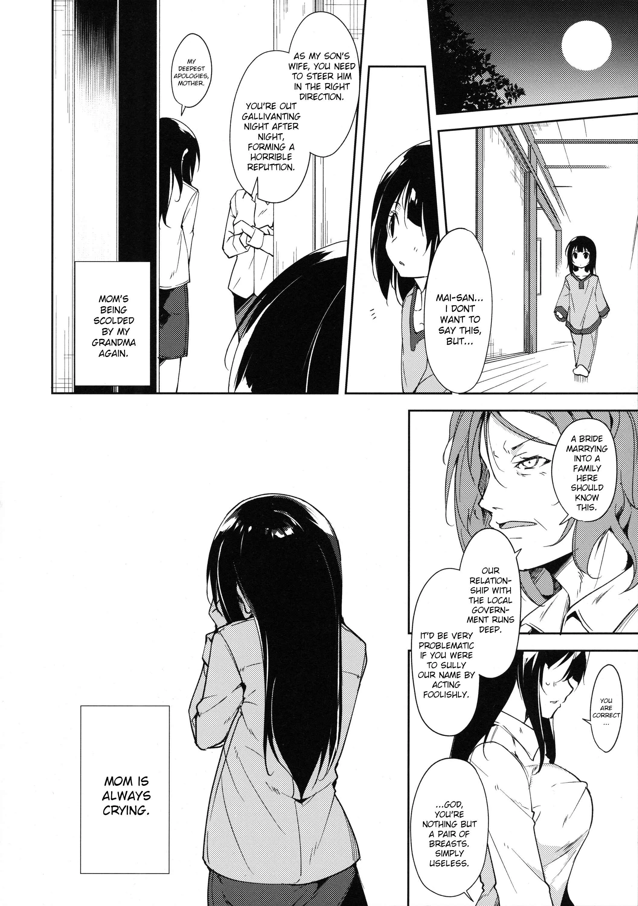 Shoujo M Chapter 0: Another - Page 14