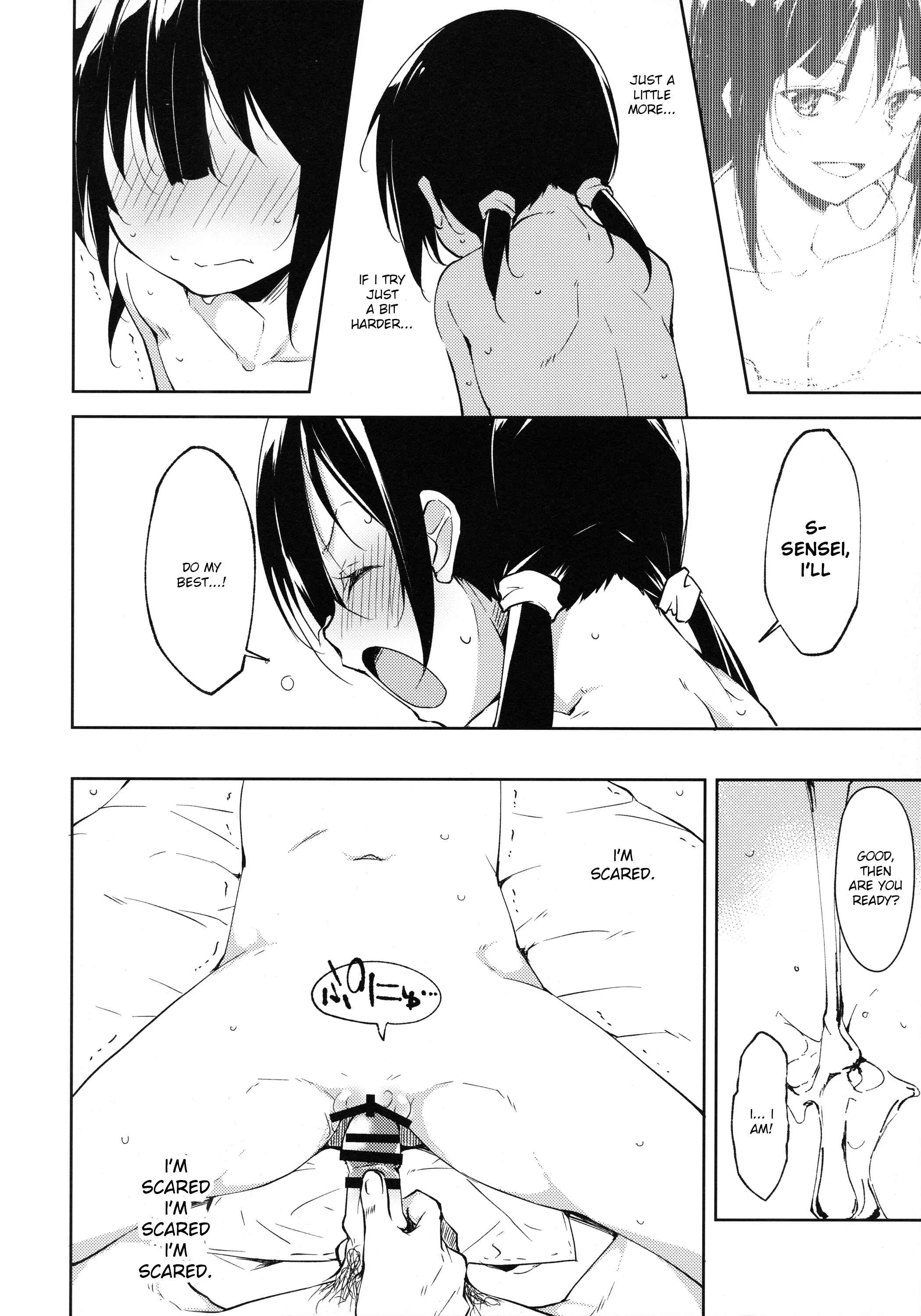 Shoujo M Chapter 0: Another - Page 22