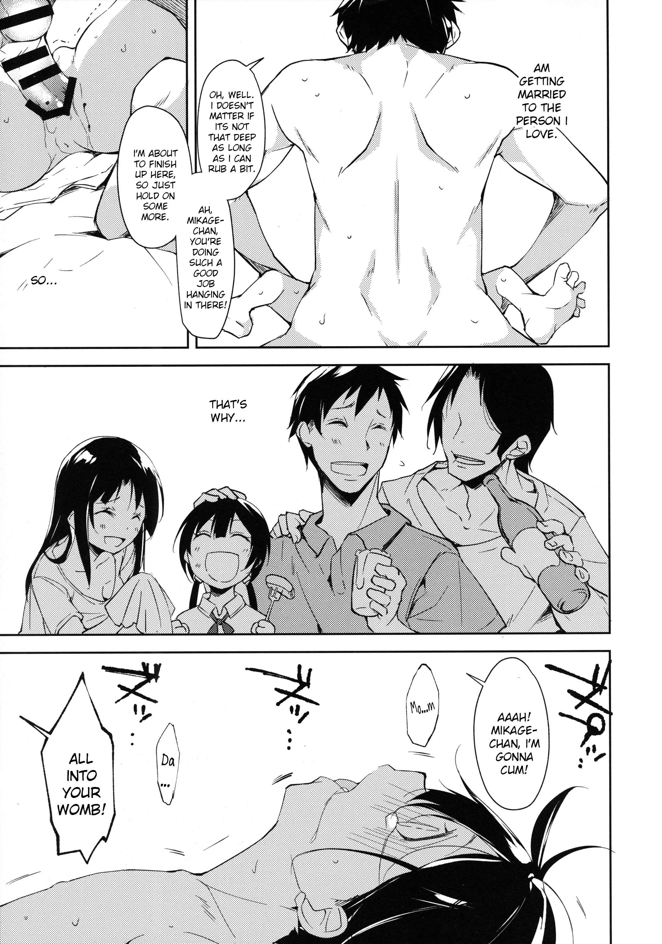 Shoujo M Chapter 0: Another - Page 25