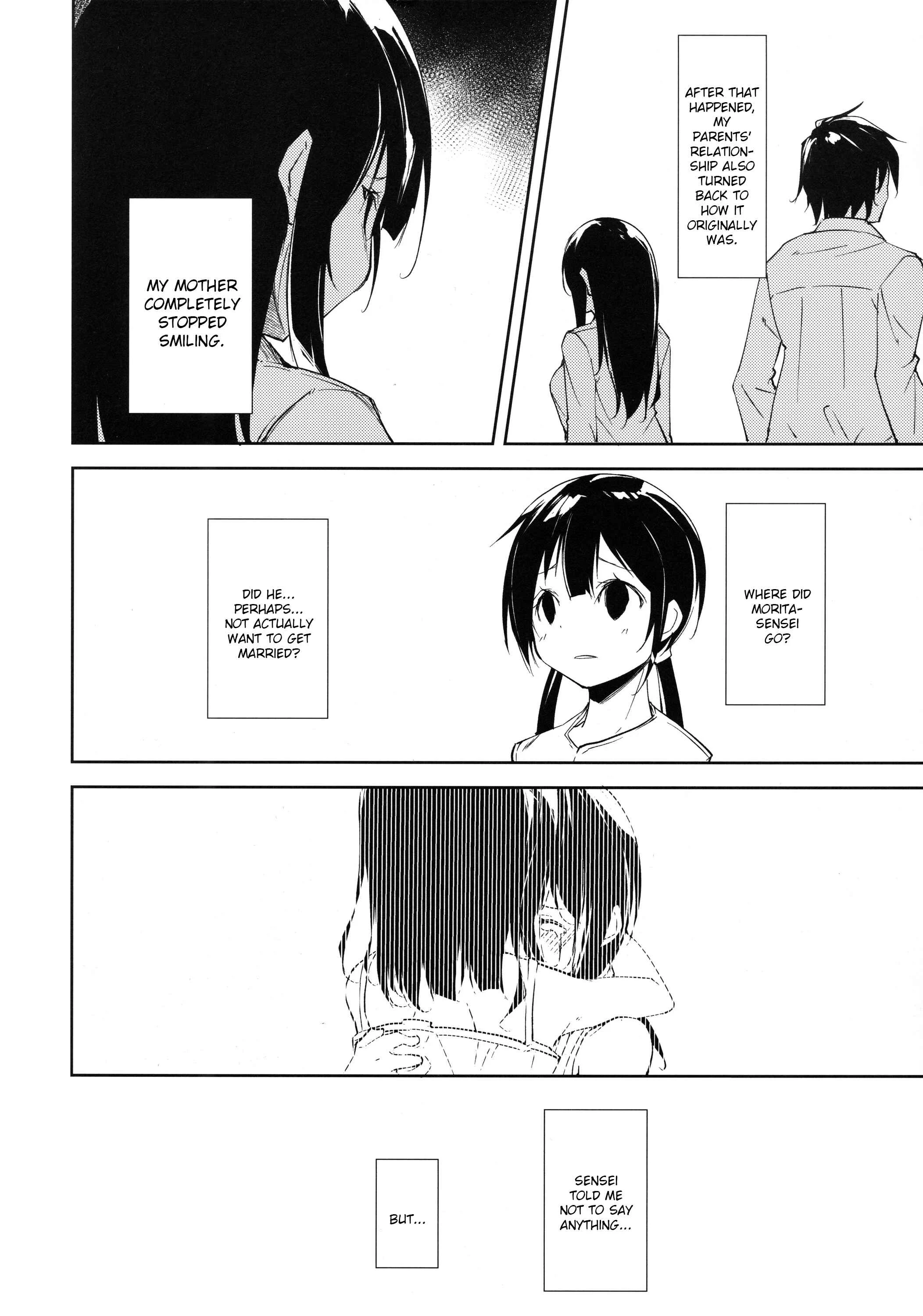Shoujo M Chapter 0: Another - Page 28