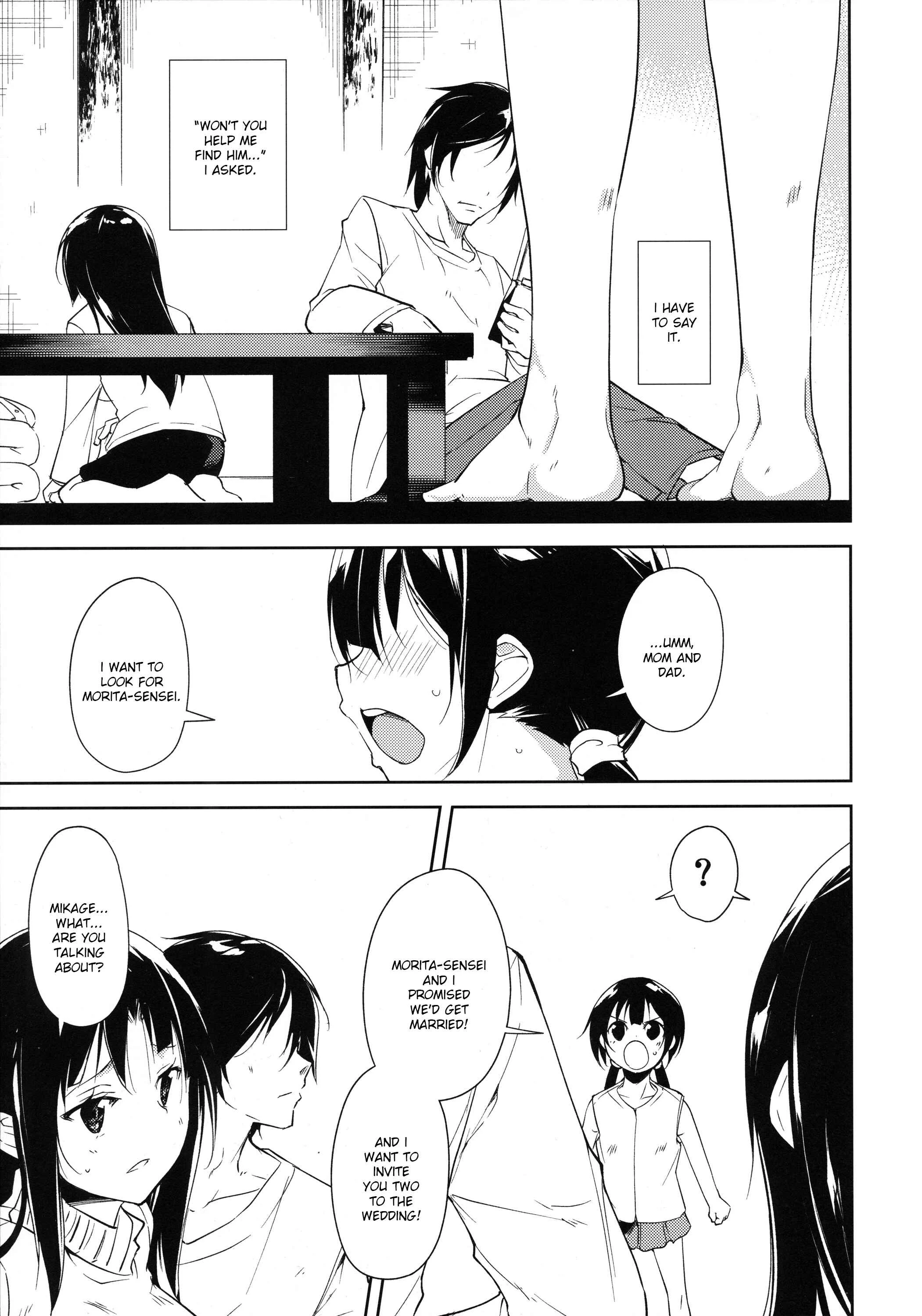 Shoujo M Chapter 0: Another - Page 29