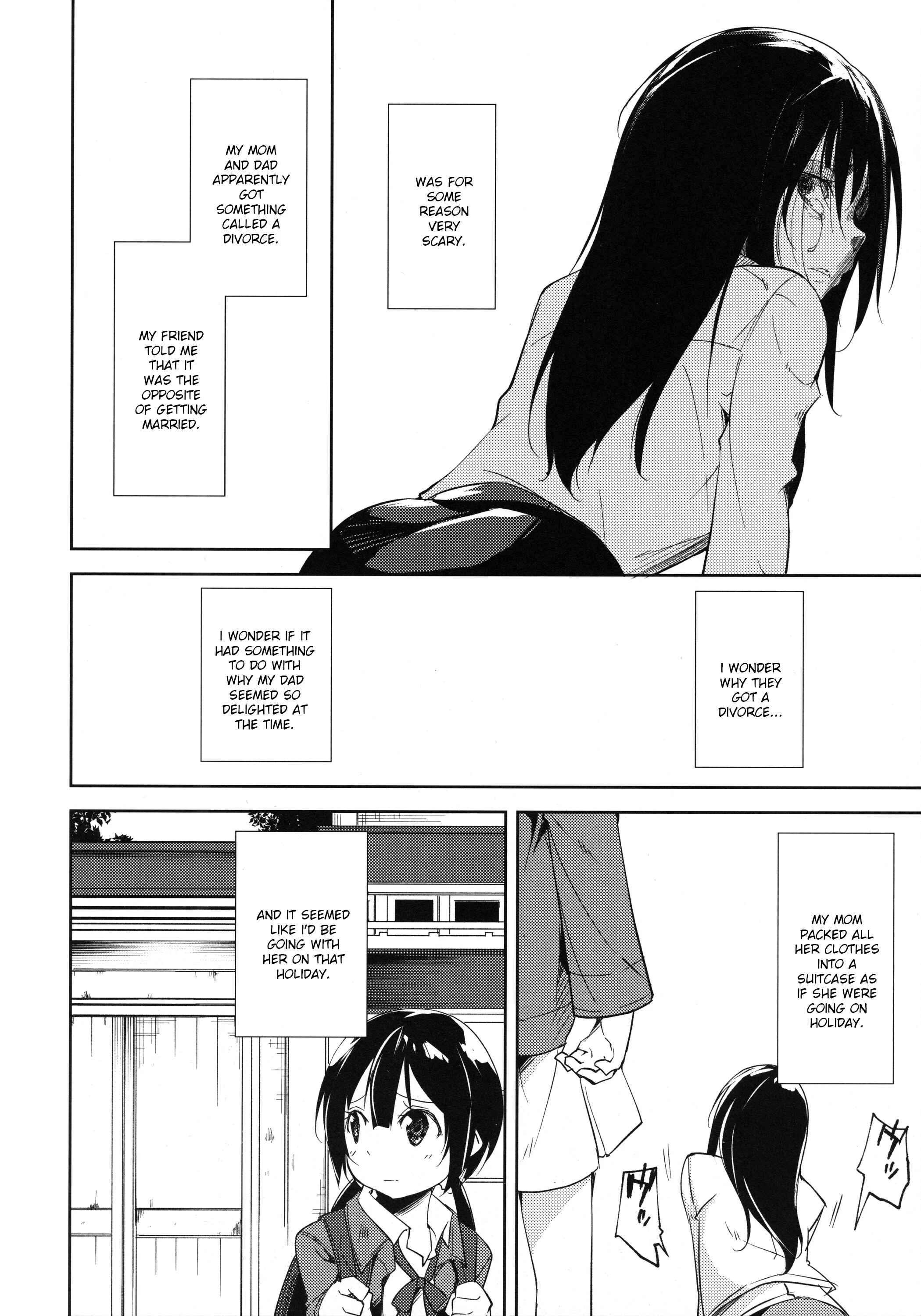 Shoujo M Chapter 0: Another - Page 32