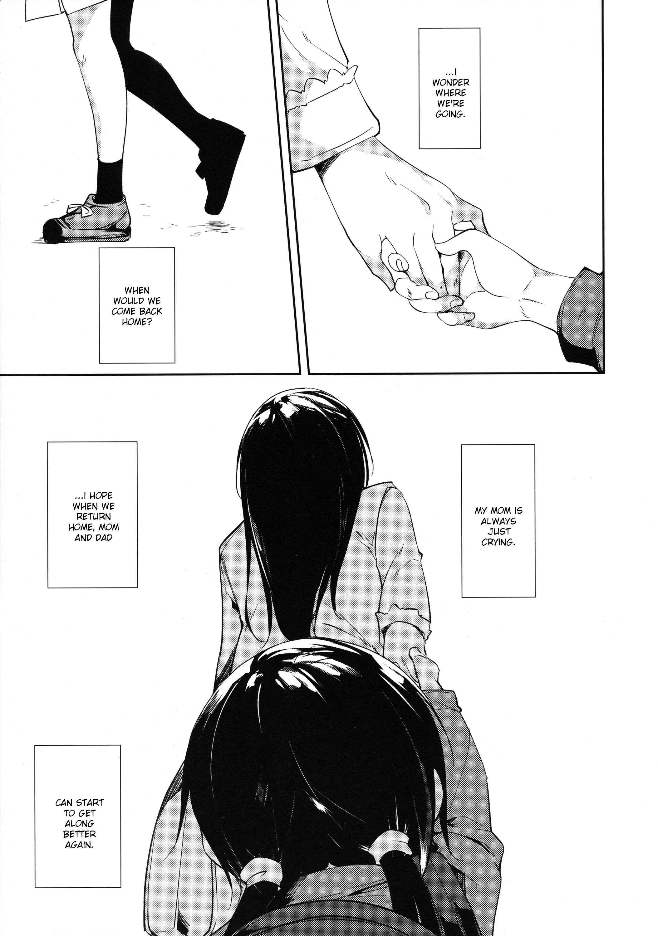 Shoujo M Chapter 0: Another - Page 33