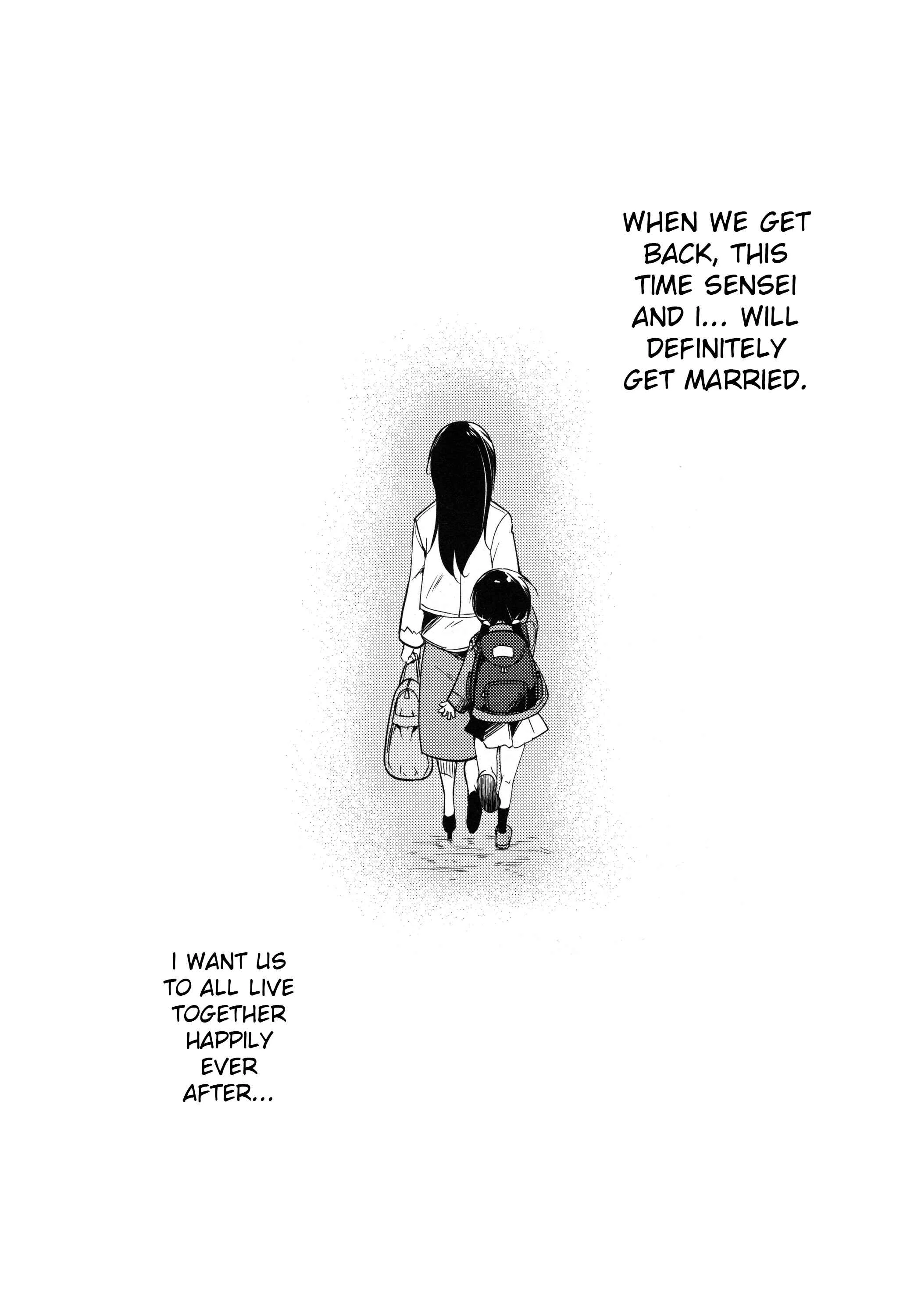 Shoujo M Chapter 0: Another - Page 34