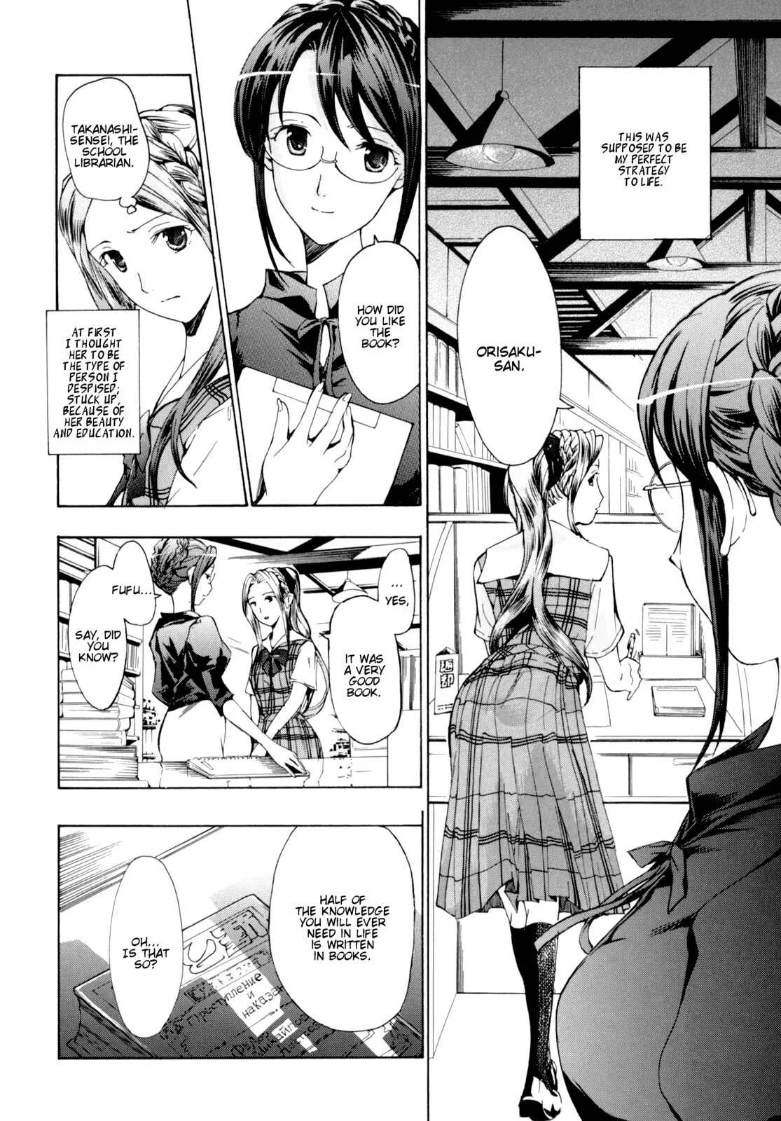 Shoujo Seiiki Chapter 3 - Page 2