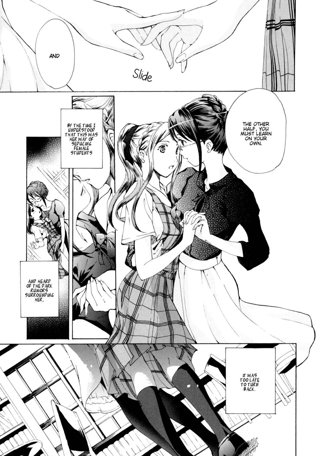 Shoujo Seiiki Chapter 3 - Page 3