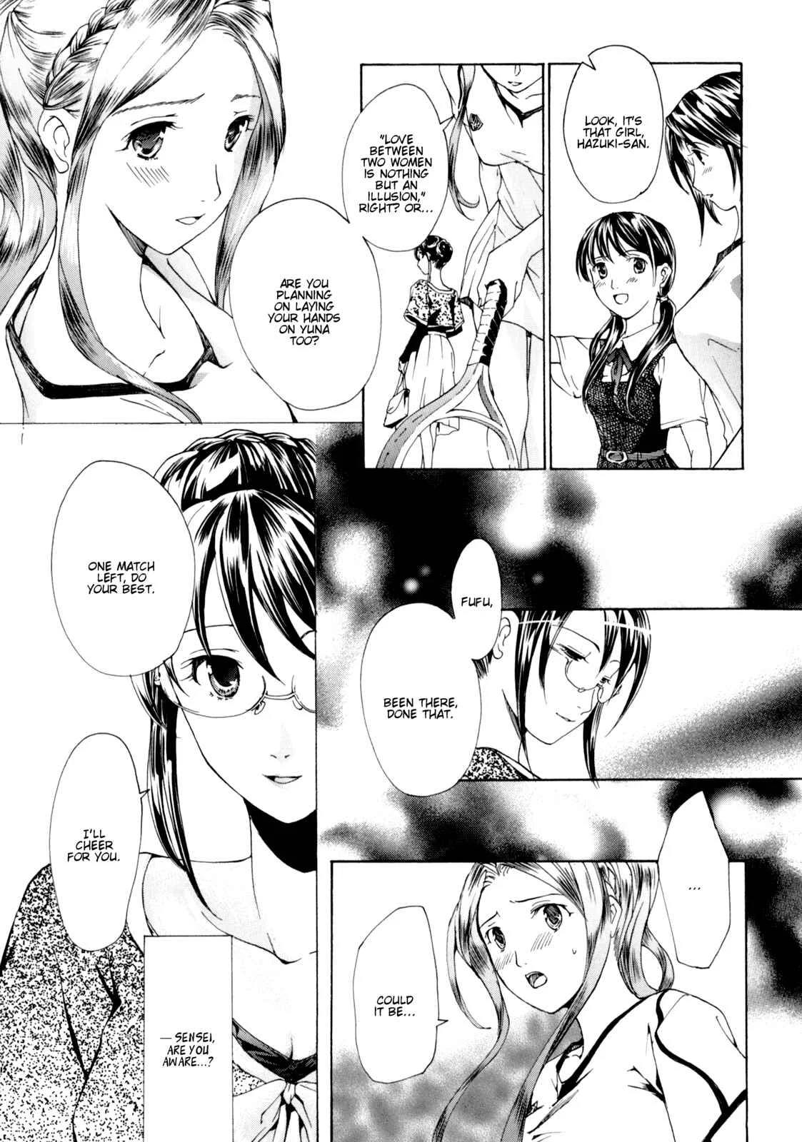 Shoujo Seiiki Chapter 3 - Page 5