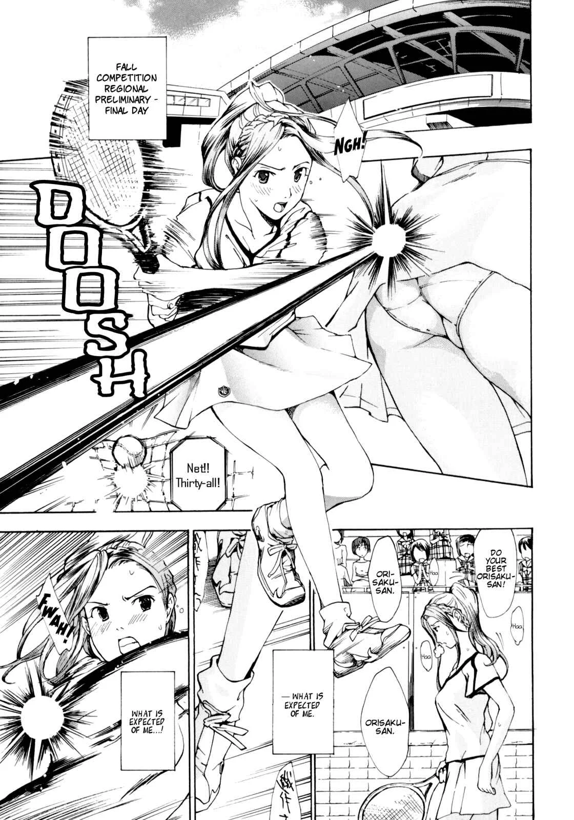 Shoujo Seiiki Chapter 3 - Page 7