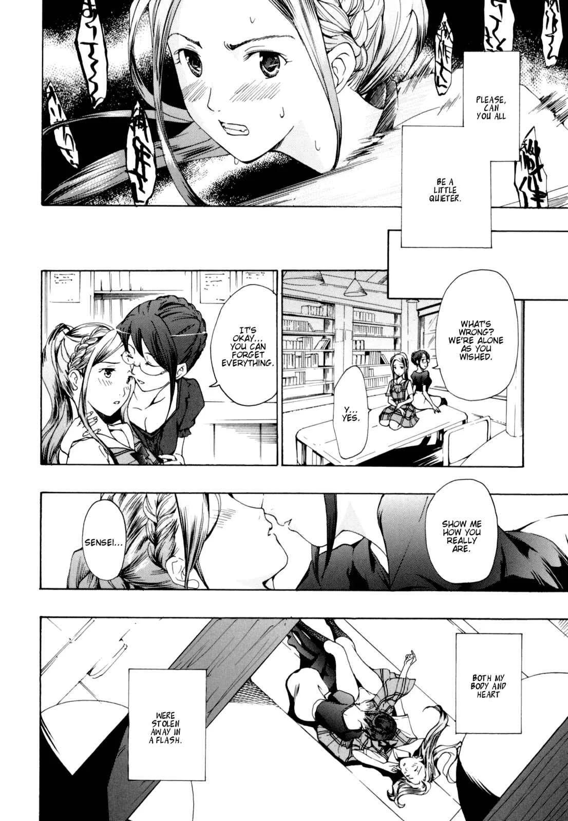 Shoujo Seiiki Chapter 3 - Page 8