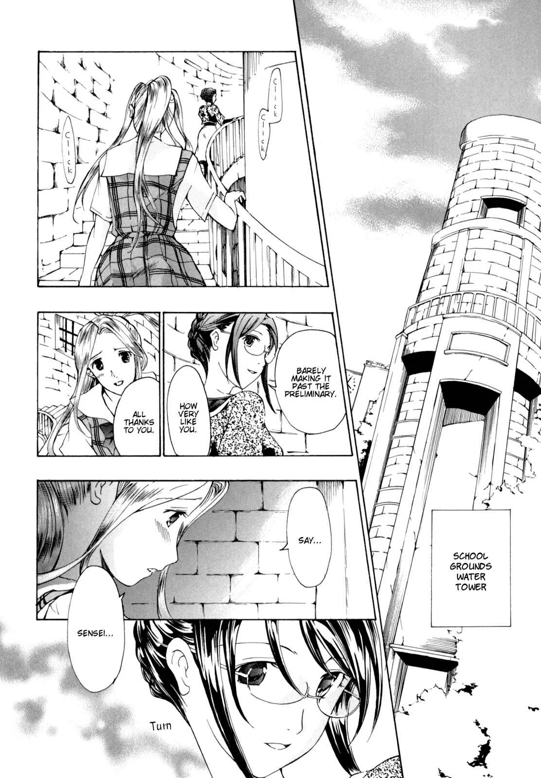 Shoujo Seiiki Chapter 3 - Page 12