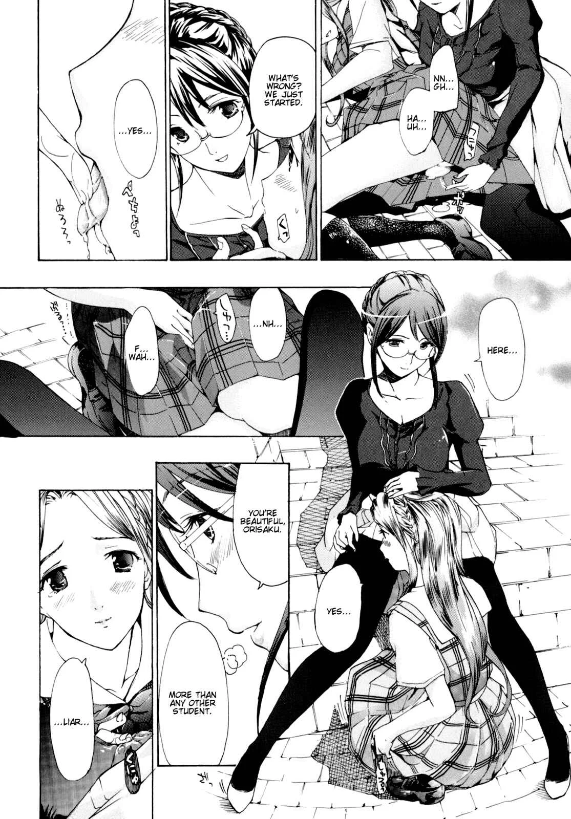 Shoujo Seiiki Chapter 3 - Page 16