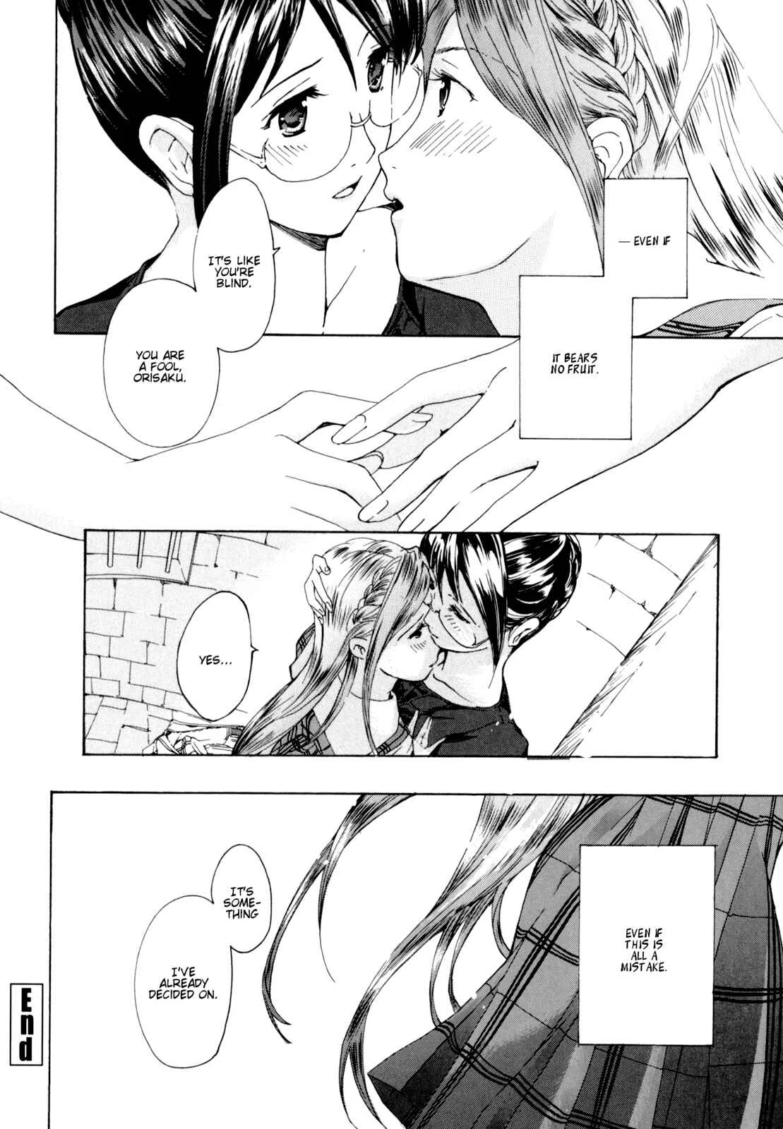 Shoujo Seiiki Chapter 3 - Page 26