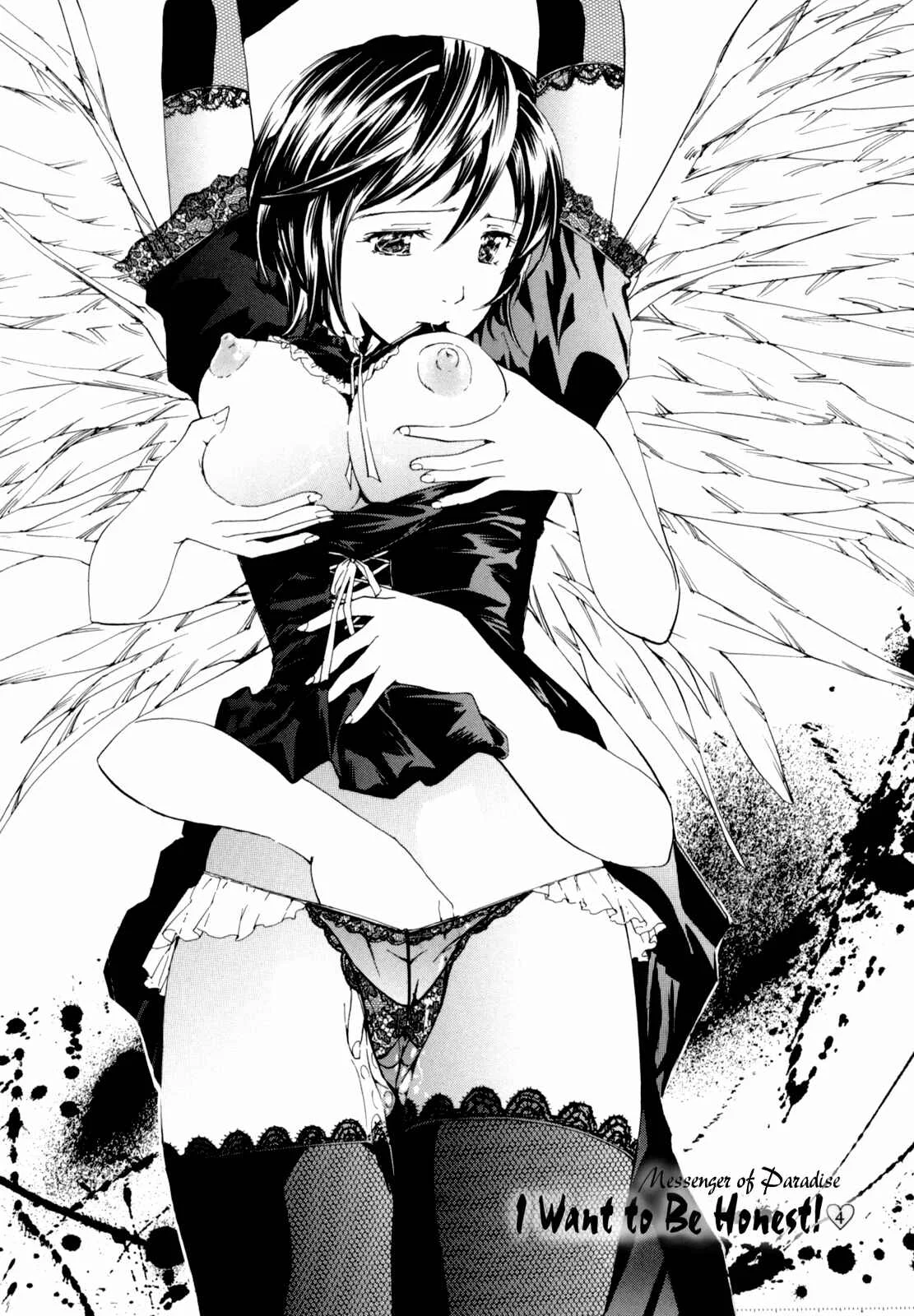 Shoujo Seiiki Chapter 4 - Page 6