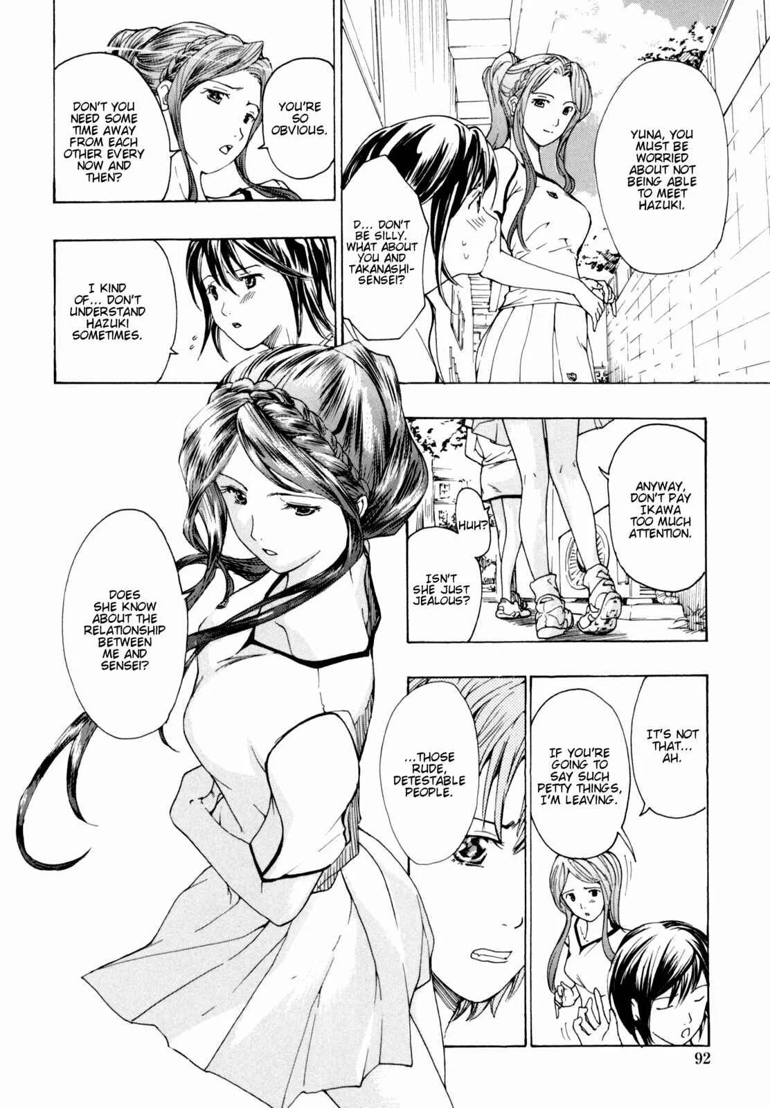 Shoujo Seiiki Chapter 4 - Page 10
