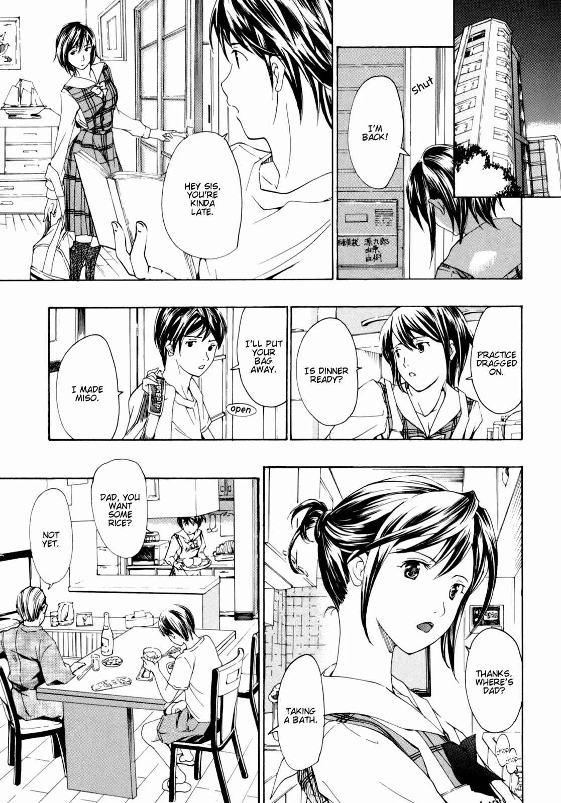 Shoujo Seiiki Chapter 4 - Page 11