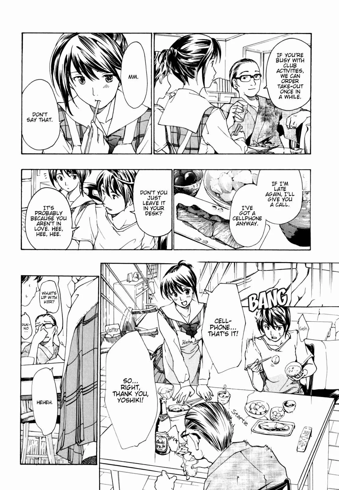 Shoujo Seiiki Chapter 4 - Page 12