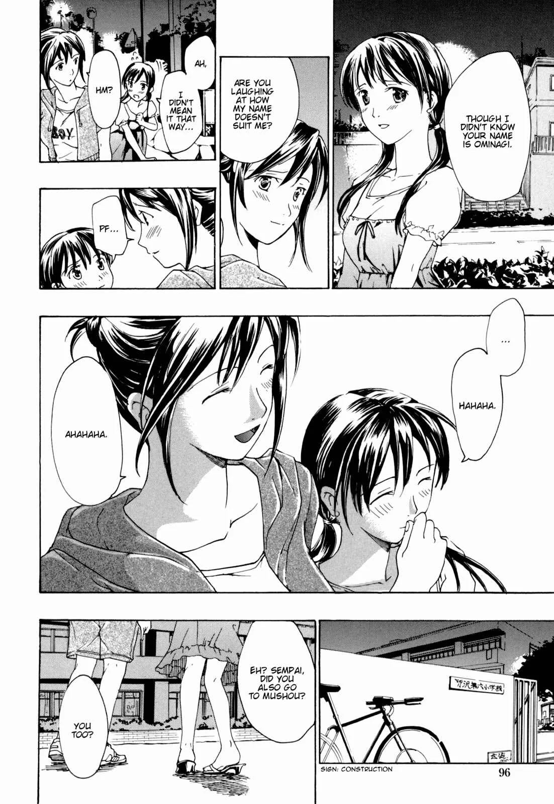 Shoujo Seiiki Chapter 4 - Page 14
