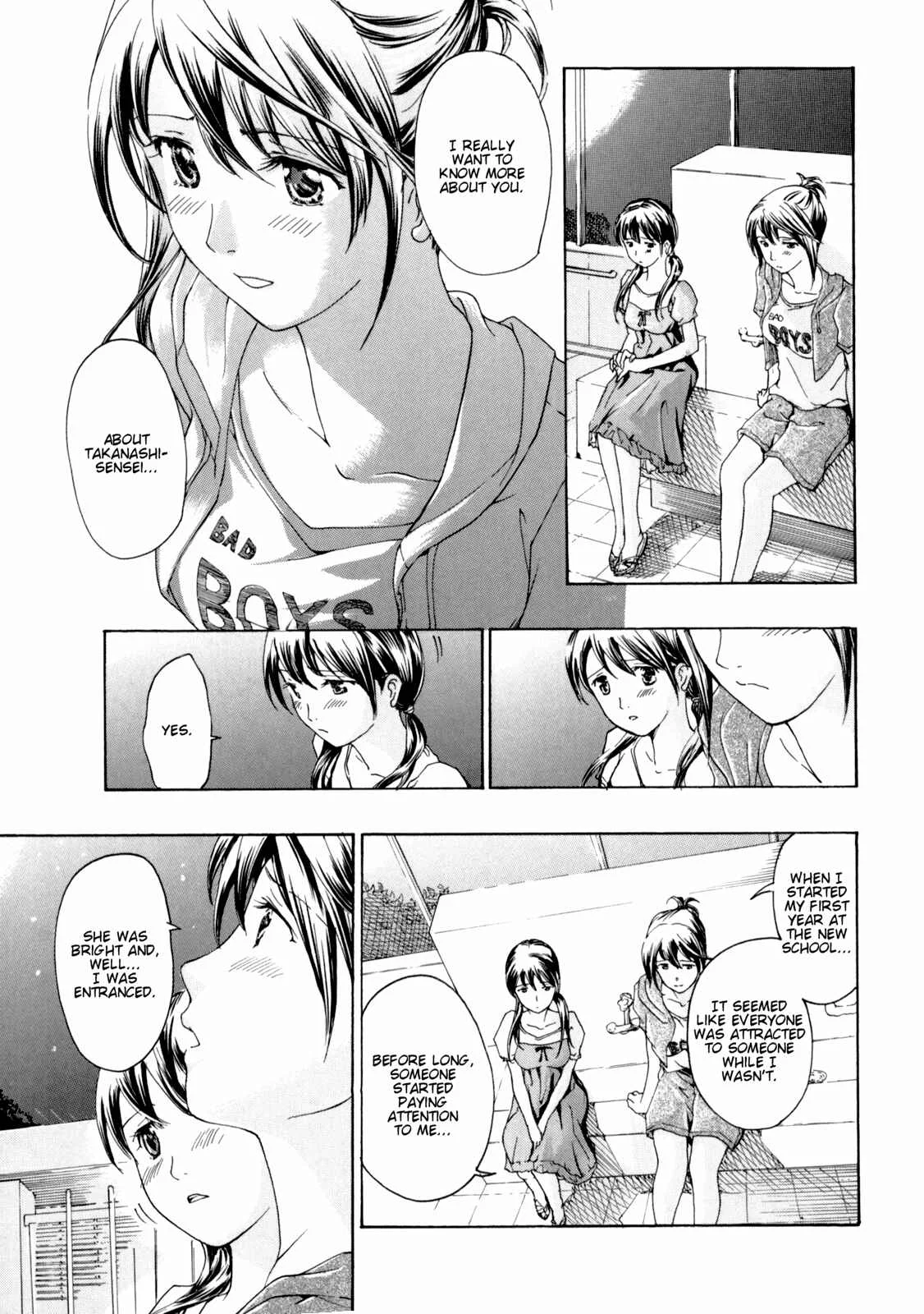 Shoujo Seiiki Chapter 4 - Page 17