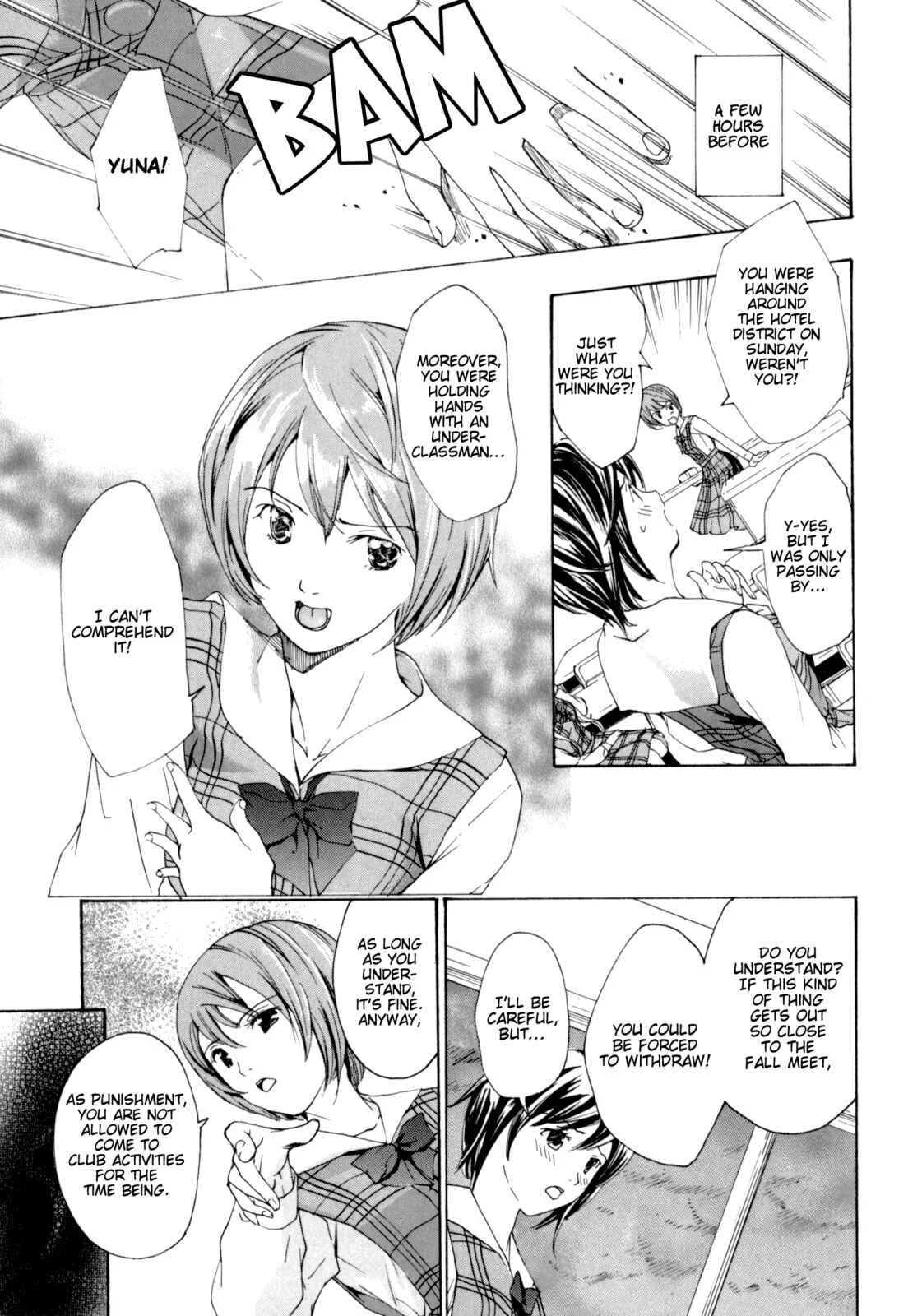 Shoujo Seiiki Chapter 5 - Page 5