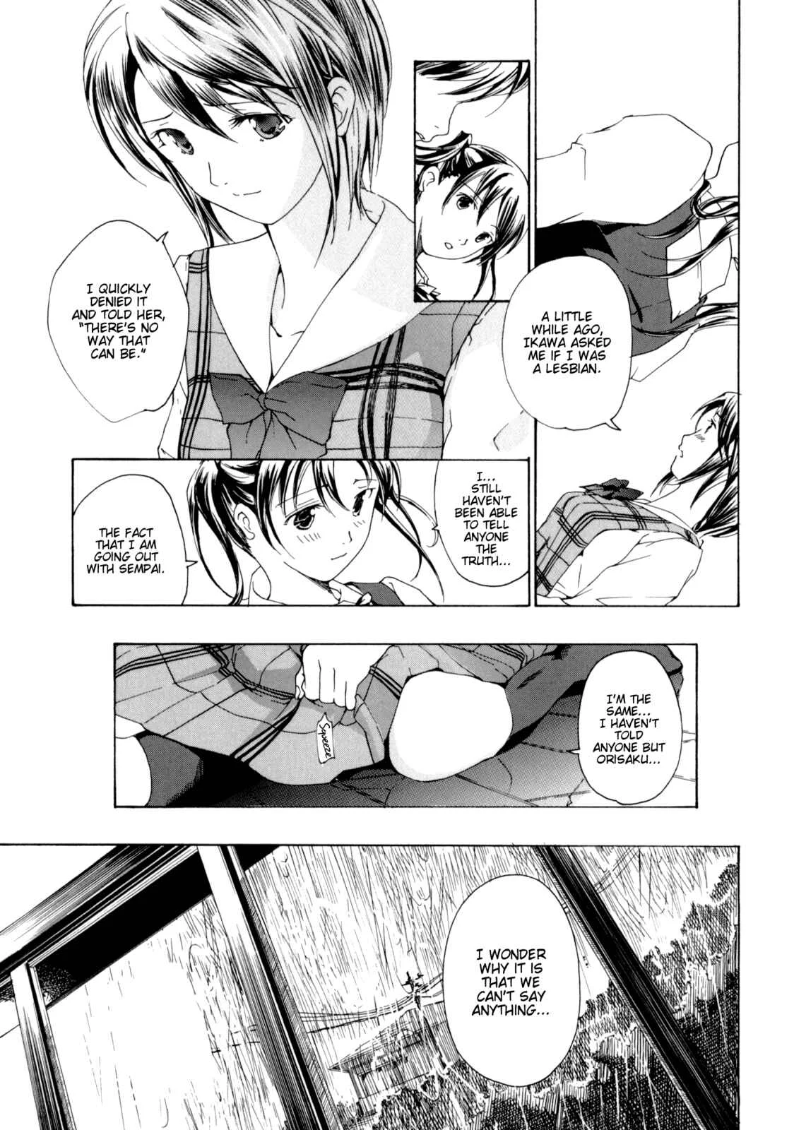 Shoujo Seiiki Chapter 5 - Page 9
