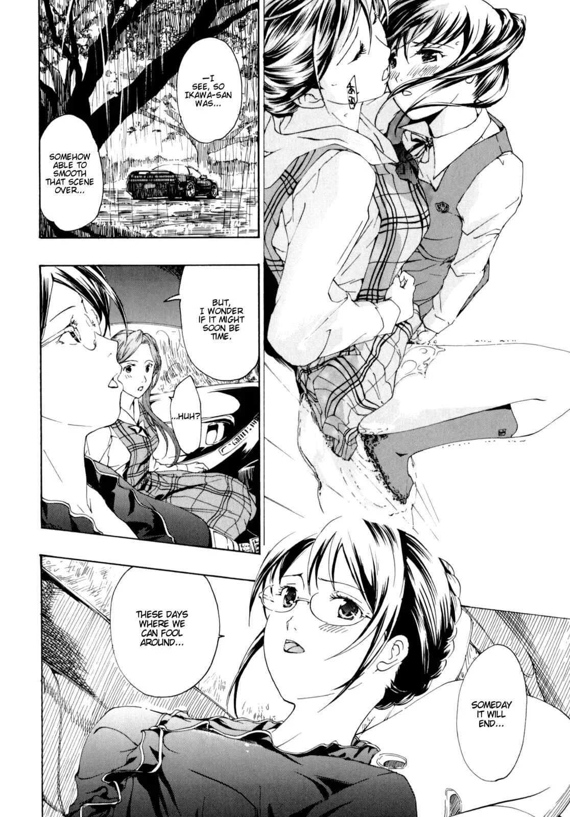 Shoujo Seiiki Chapter 5 - Page 12