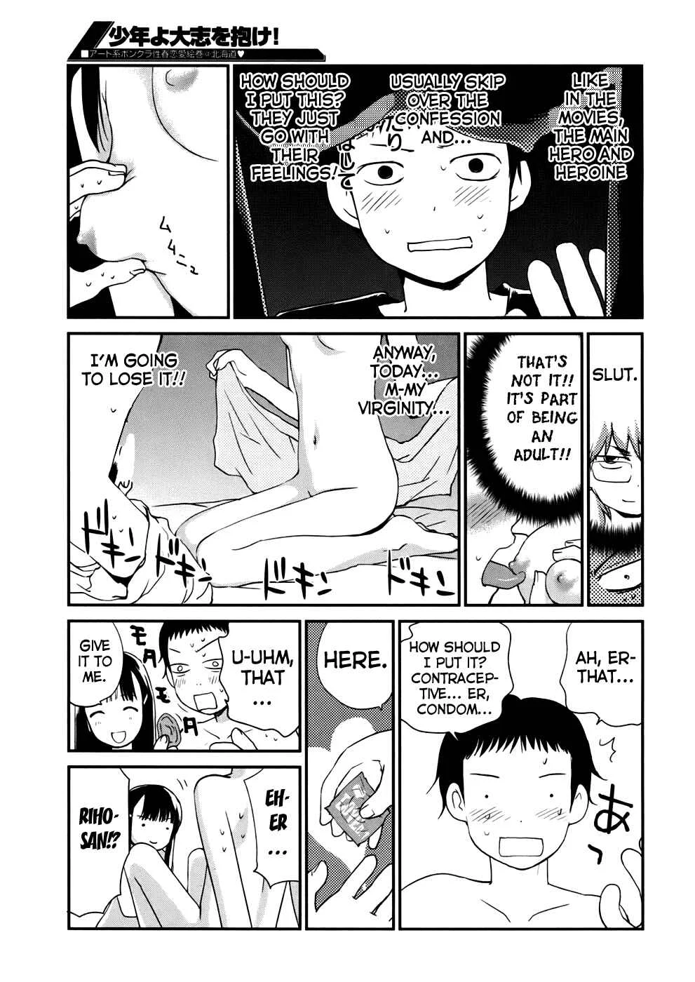 Shounen yo Taishi o Dake! Chapter 1: Boys, Be Artists - Page 16