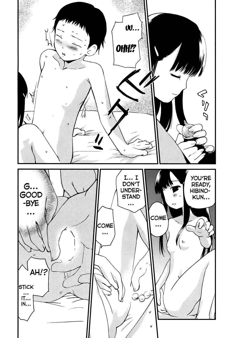 Shounen yo Taishi o Dake! Chapter 1: Boys, Be Artists - Page 17