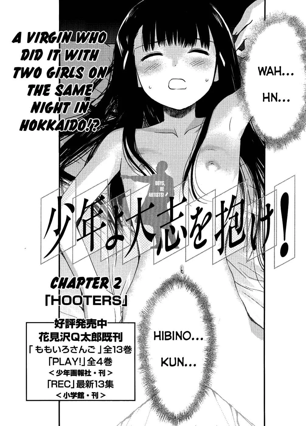 Shounen yo Taishi o Dake! Chapter 2: Hooters - Page 1