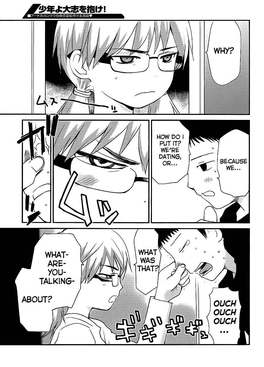 Shounen yo Taishi o Dake! Chapter 2: Hooters - Page 7
