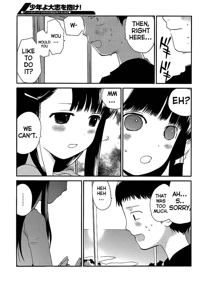 Shounen yo Taishi o Dake! Chapter 2: Hooters - Page 19