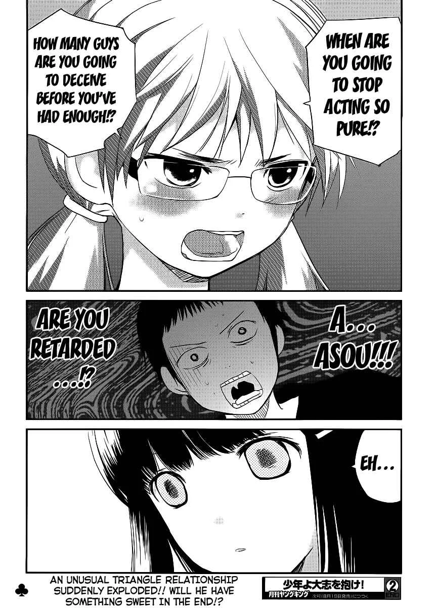 Shounen yo Taishi o Dake! Chapter 2: Hooters - Page 29