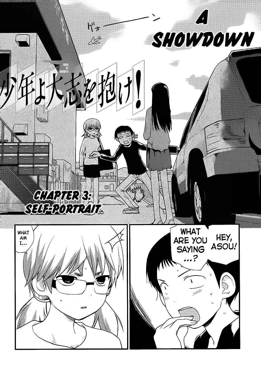Shounen yo Taishi o Dake! Chapter 3: Self-Portrait - Page 2
