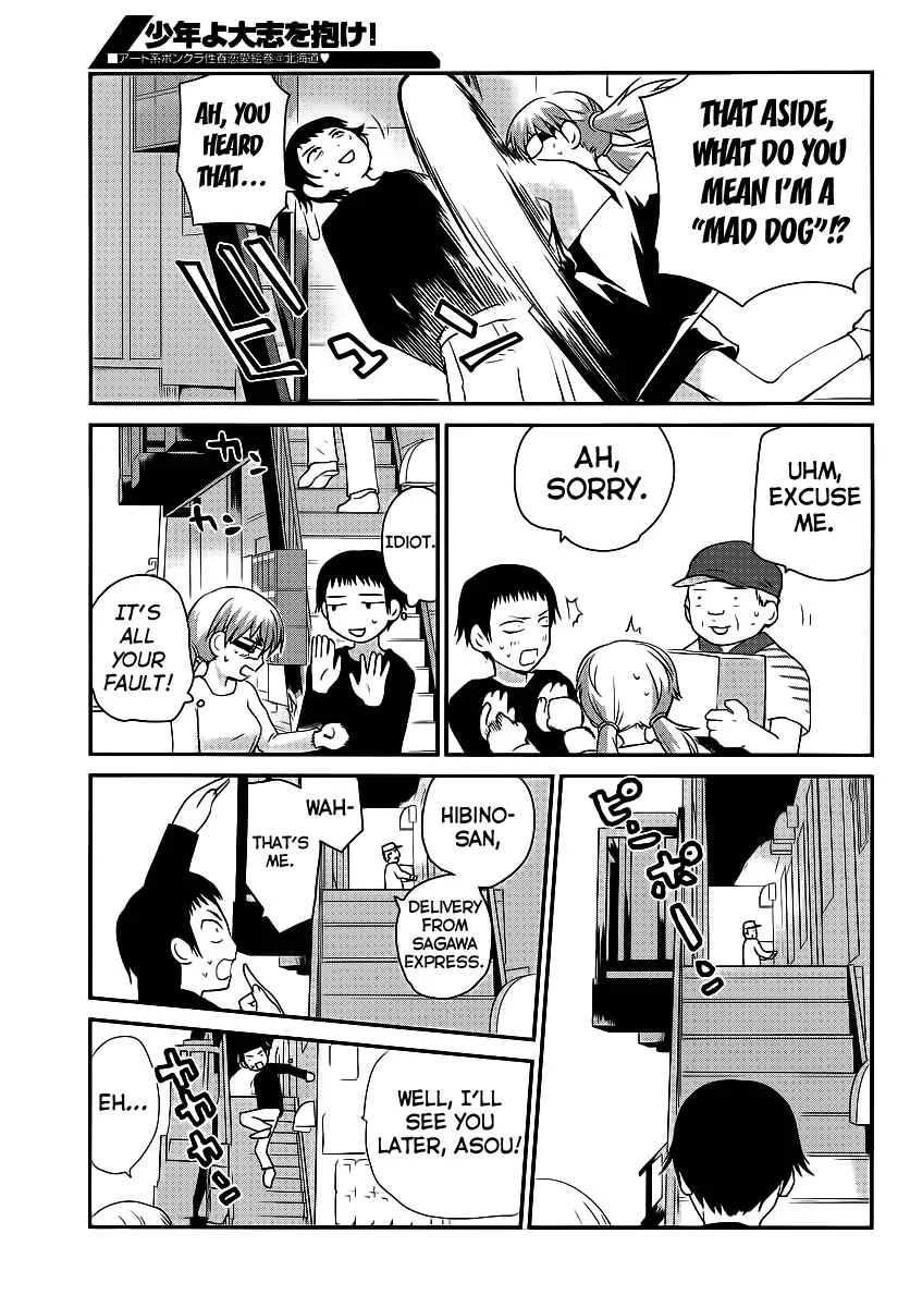 Shounen yo Taishi o Dake! Chapter 3: Self-Portrait - Page 9