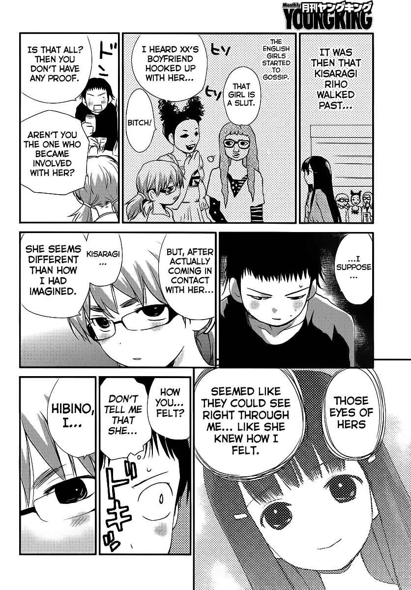 Shounen yo Taishi o Dake! Chapter 3: Self-Portrait - Page 12