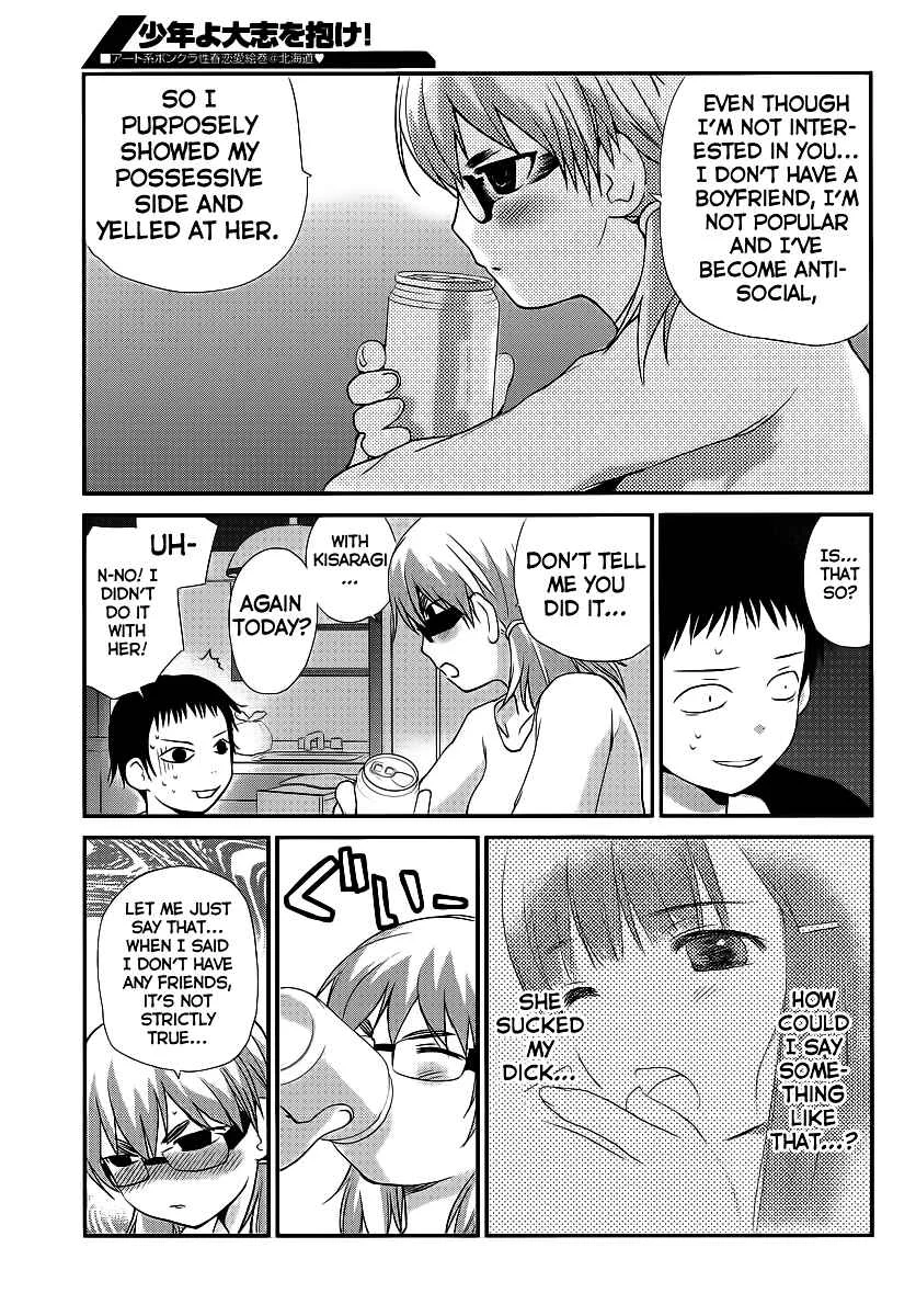 Shounen yo Taishi o Dake! Chapter 3: Self-Portrait - Page 13