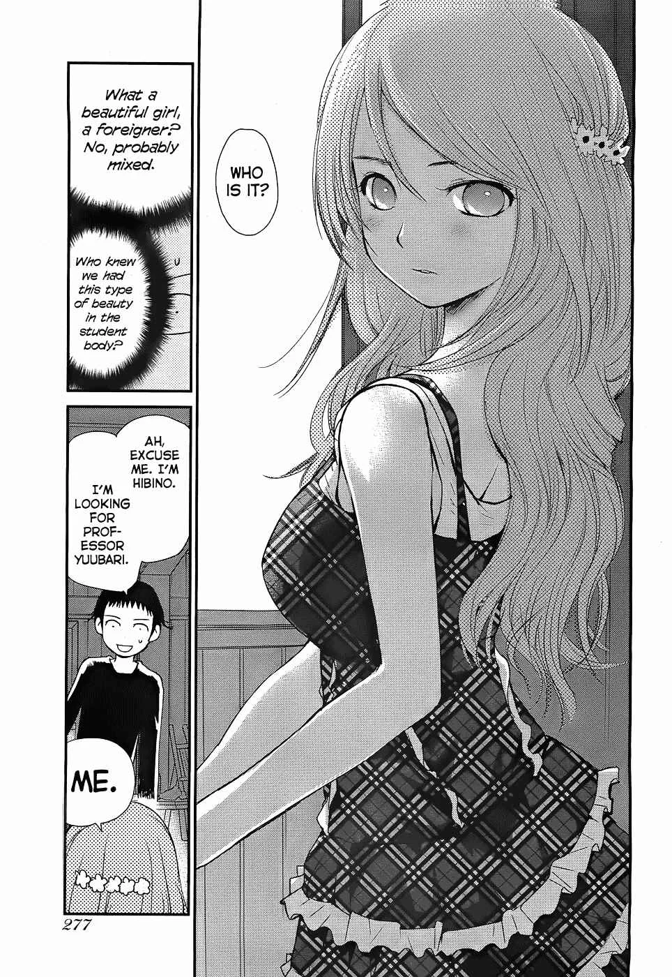 Shounen yo Taishi o Dake! Chapter 4: The Bronze Bull of Phalaris - Page 3
