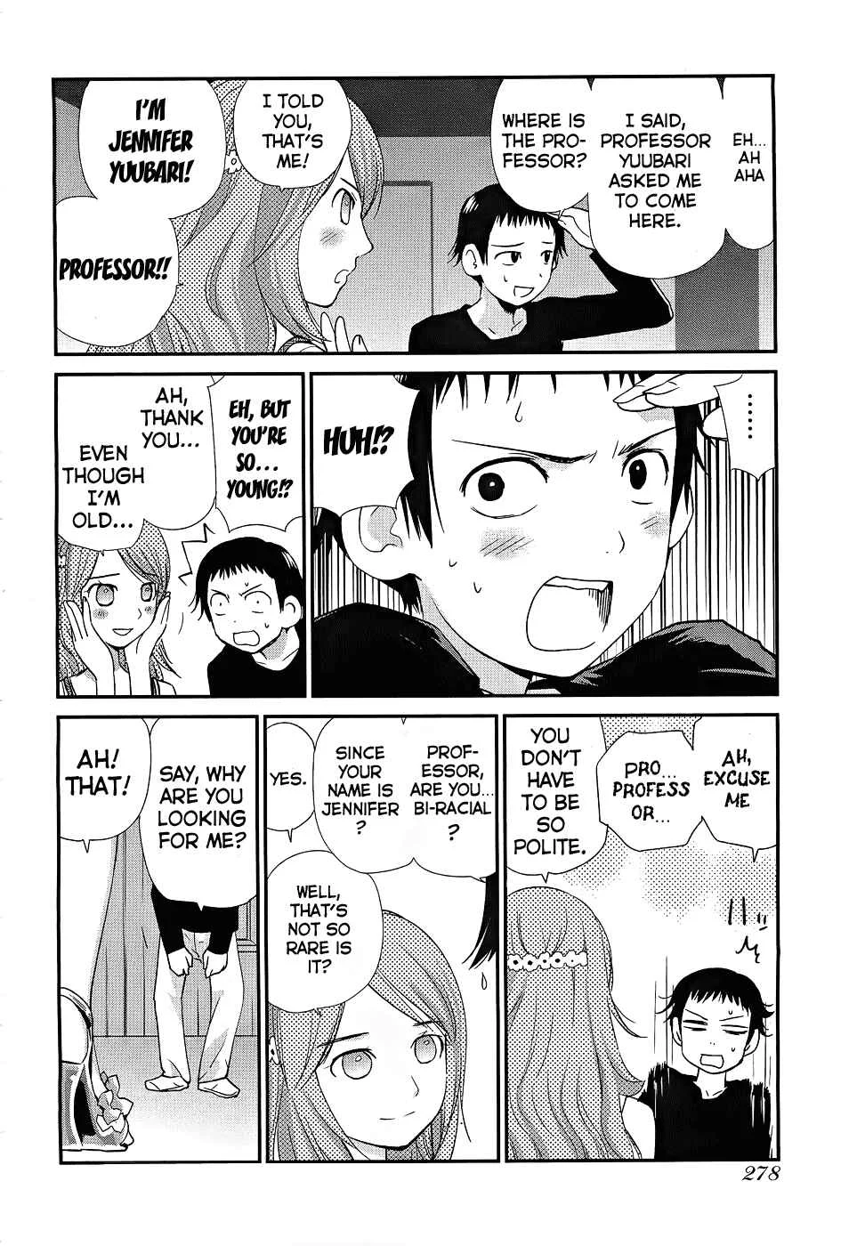 Shounen yo Taishi o Dake! Chapter 4: The Bronze Bull of Phalaris - Page 4