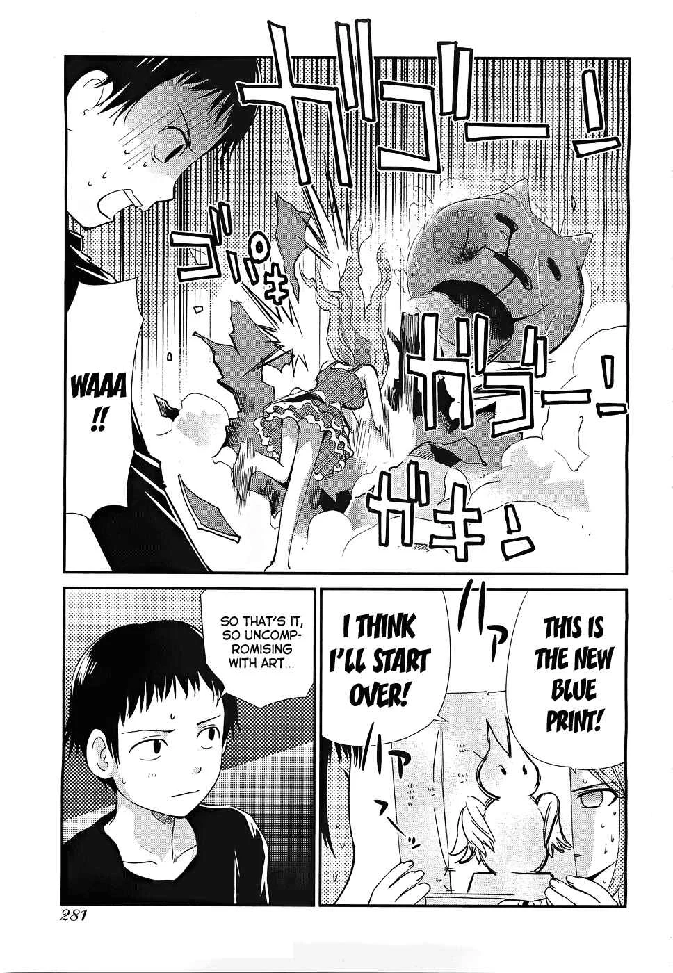 Shounen yo Taishi o Dake! Chapter 4: The Bronze Bull of Phalaris - Page 7