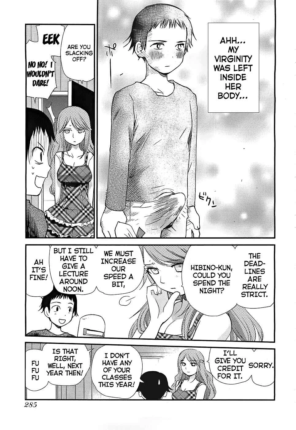 Shounen yo Taishi o Dake! Chapter 4: The Bronze Bull of Phalaris - Page 11