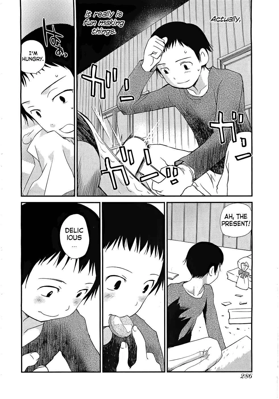 Shounen yo Taishi o Dake! Chapter 4: The Bronze Bull of Phalaris - Page 12