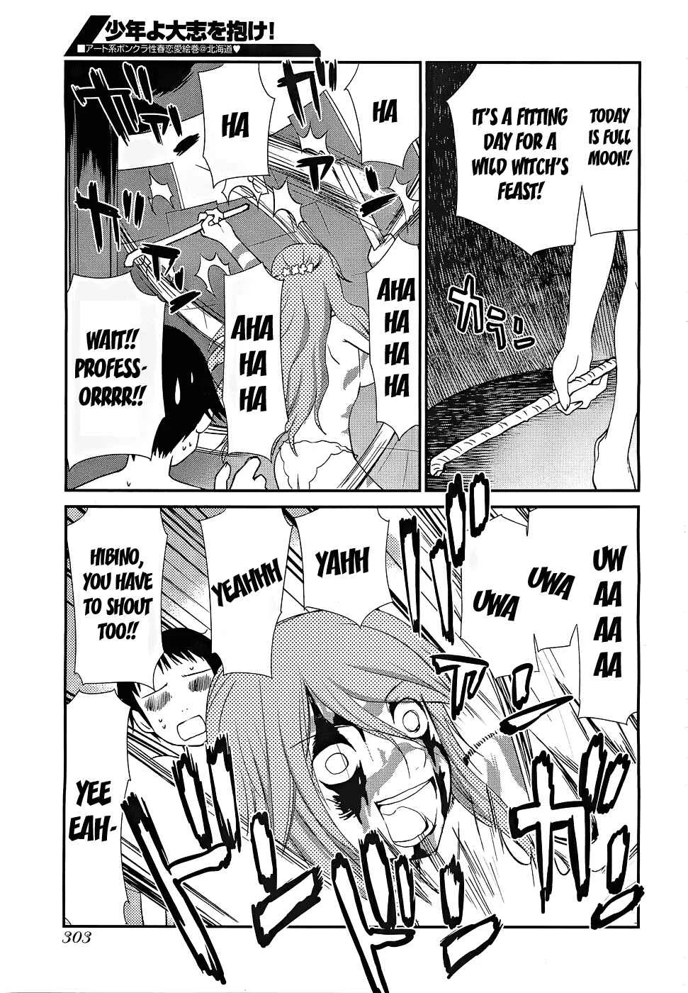 Shounen yo Taishi o Dake! Chapter 4: The Bronze Bull of Phalaris - Page 28