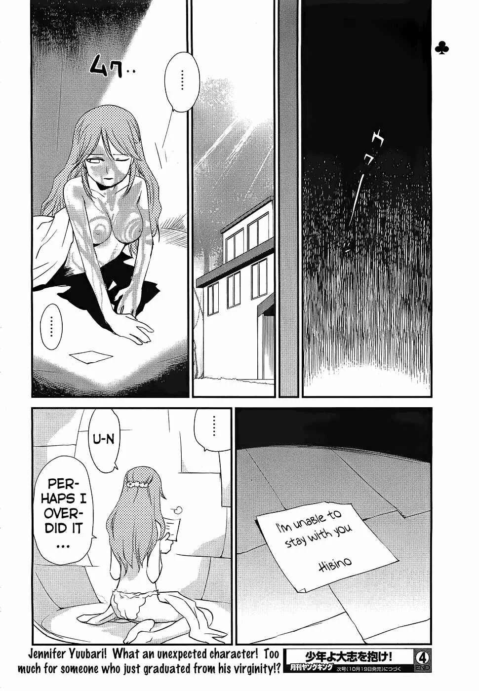 Shounen yo Taishi o Dake! Chapter 4: The Bronze Bull of Phalaris - Page 29