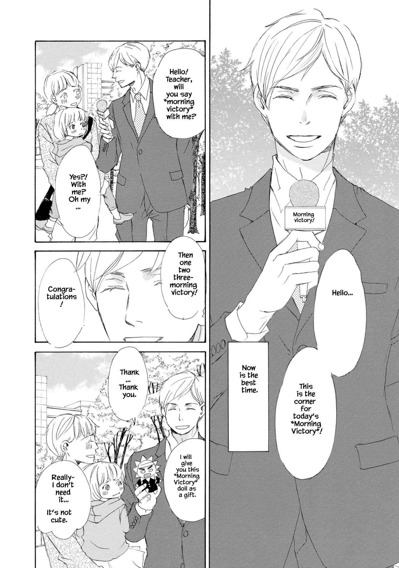 Shouwaru Neko mo Koi o Suru Chapter 1 - Page 7