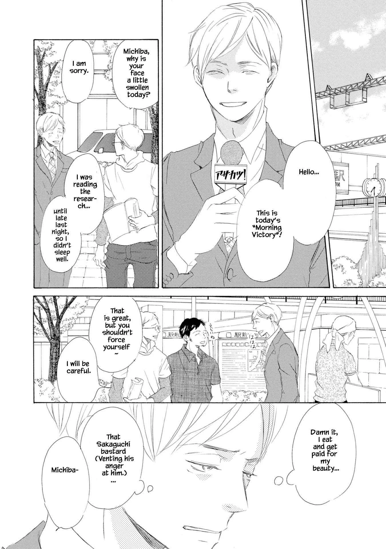 Shouwaru Neko mo Koi o Suru Chapter 1 - Page 21