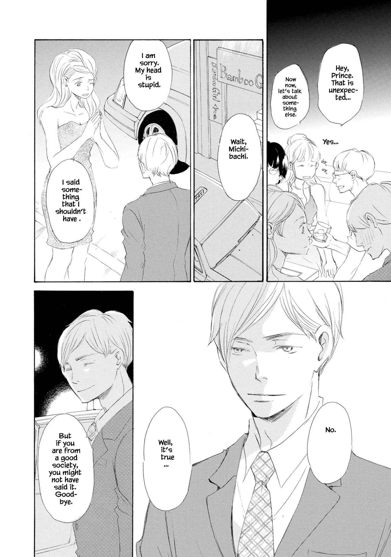 Shouwaru Neko mo Koi o Suru Chapter 1 - Page 25